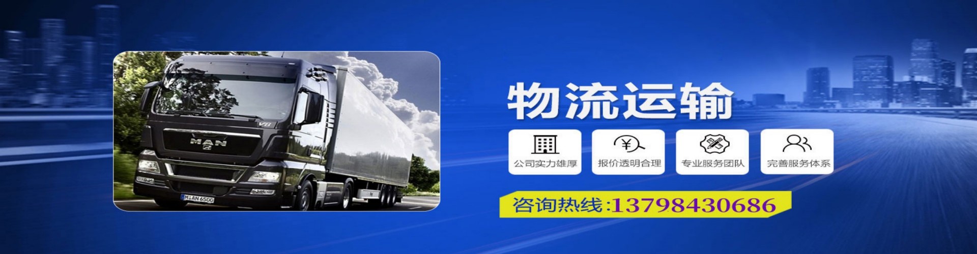 岳阳楼区到香港物流公司,岳阳楼区到台湾快递公司，岳阳楼区澳门货运公司